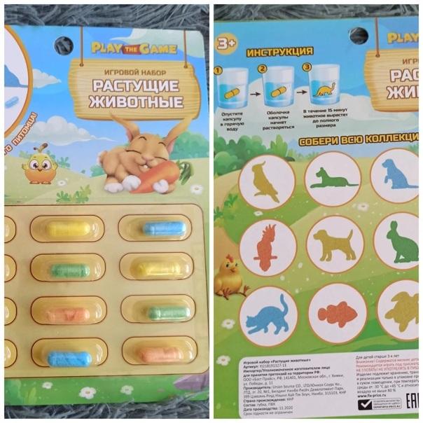 Опять ездила в фикспрайс, купила небольшие подарки своим мужчинам. Опять ездила в фикспрайс, купила небольшие подарки своим мужчинам.