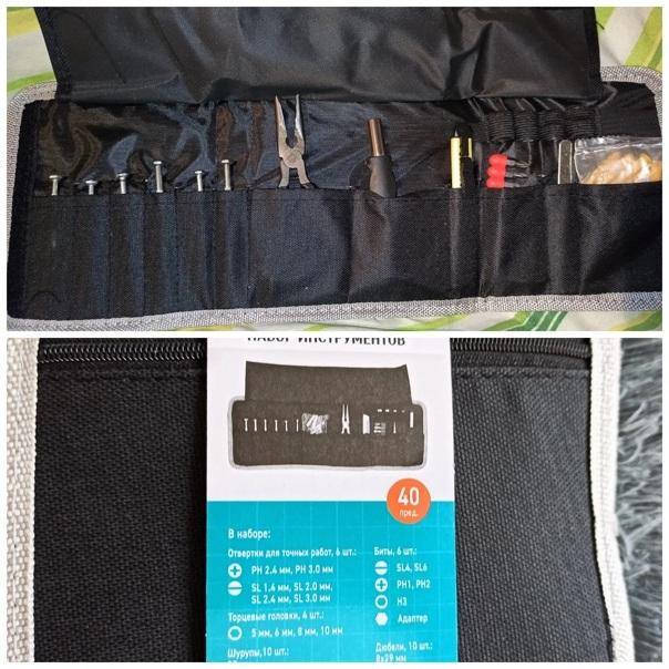 Опять ездила в фикспрайс, купила небольшие подарки своим мужчинам. Опять ездила в фикспрайс, купила небольшие подарки своим мужчинам.