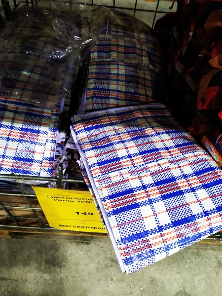 А эти товары только завезли в наш "Светофор". Обзор.