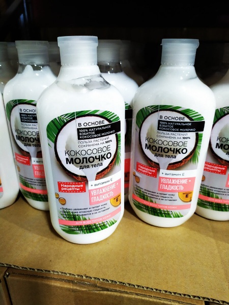 А эти товары только завезли в наш "Светофор". Обзор.