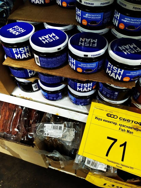 А эти товары только завезли в наш "Светофор". Обзор.