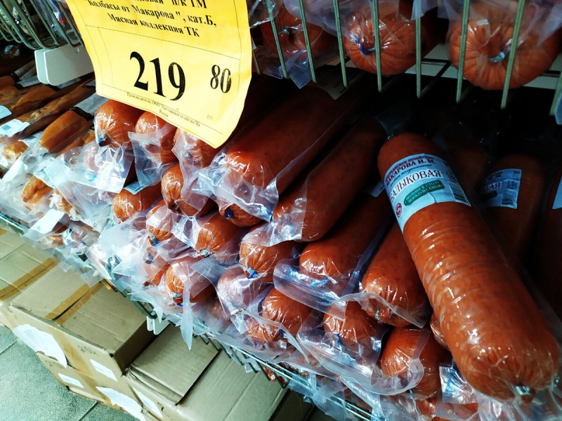 А эти товары только завезли в наш "Светофор". Обзор.