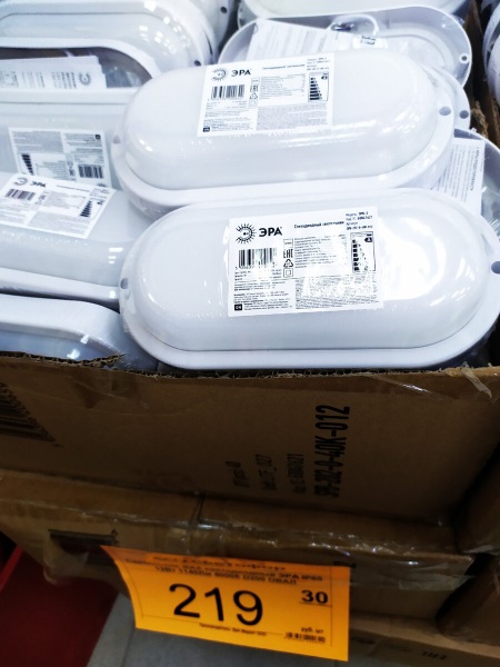 А эти товары только завезли в наш "Светофор". Обзор.