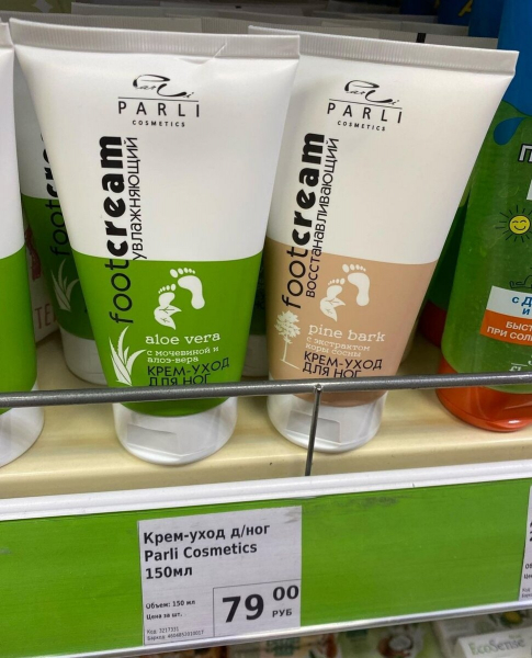 Фикспрайс снова заполнен новинками. Обзор самых классных. Фикспрайс снова заполнен новинками. Обзор самых классных.