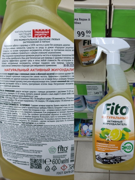 Фикспрайс снова заполнен новинками. Обзор самых классных. Фикспрайс снова заполнен новинками. Обзор самых классных.