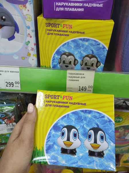 Фикспрайс снова заполнен новинками. Обзор самых классных. Фикспрайс снова заполнен новинками. Обзор самых классных.