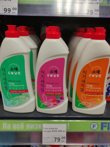 Фикспрайс снова заполнен новинками. Обзор самых классных. Фикспрайс снова заполнен новинками. Обзор самых классных.