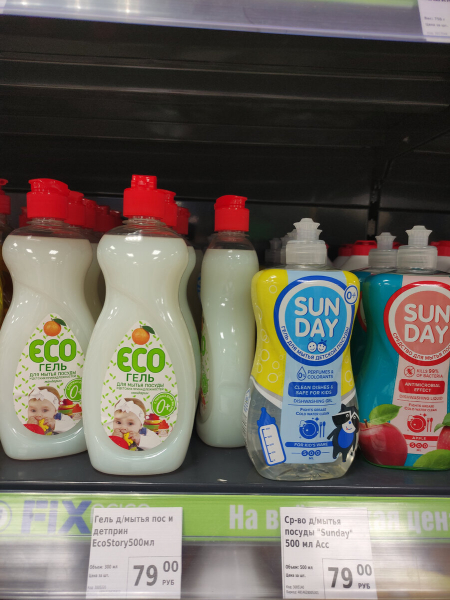 Фикспрайс снова заполнен новинками. Обзор самых классных. Фикспрайс снова заполнен новинками. Обзор самых классных.