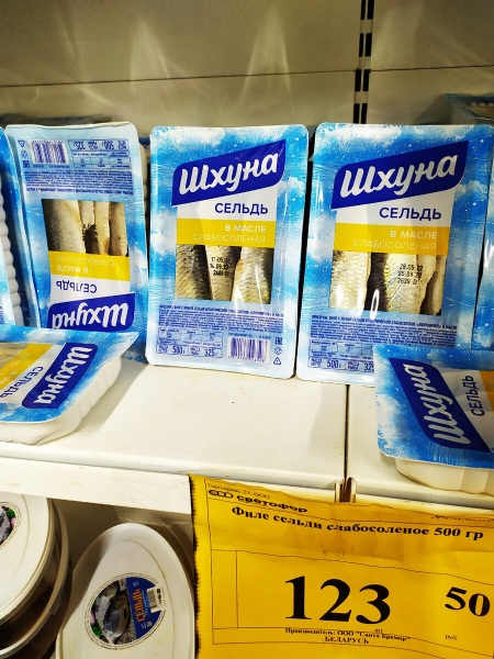 "Светофор" уже конкурент у аптек, но есть и другие товары. Обзор. "Светофор" уже конкурент у аптек, но есть и другие товары. Обзор.