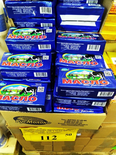 "Светофор" уже конкурент у аптек, но есть и другие товары. Обзор. "Светофор" уже конкурент у аптек, но есть и другие товары. Обзор.