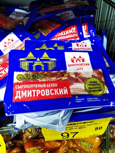 "Светофор" уже конкурент у аптек, но есть и другие товары. Обзор. "Светофор" уже конкурент у аптек, но есть и другие товары. Обзор.