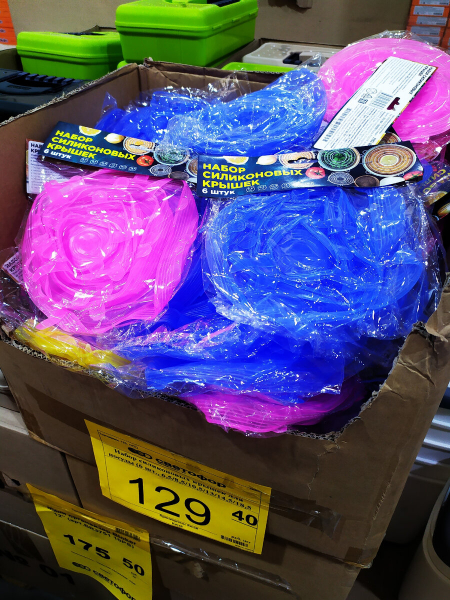 Яркие новинки, уже на полках "Светофора". Обзор без продуктов. Яркие новинки, уже на полках "Светофора". Обзор без продуктов.