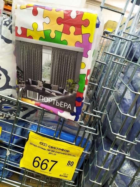 Яркие новинки, уже на полках "Светофора". Обзор без продуктов. Яркие новинки, уже на полках "Светофора". Обзор без продуктов.