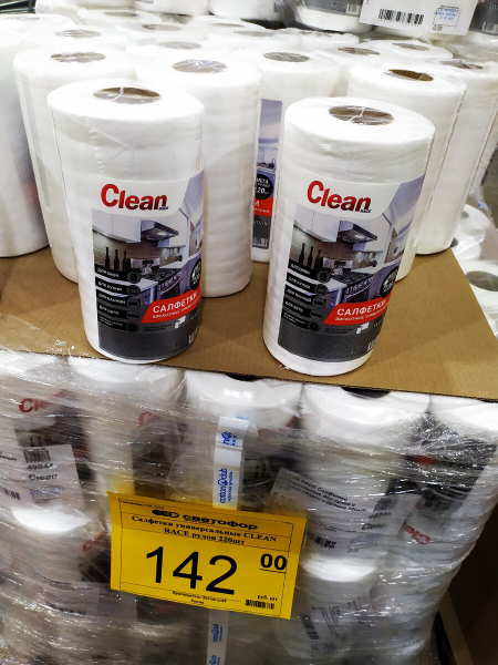 Яркие новинки, уже на полках "Светофора". Обзор без продуктов. Яркие новинки, уже на полках "Светофора". Обзор без продуктов.