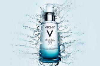 Набор пробников MINÉRAL 89 от VICHY бесплатно по почте Набор пробников MINÉRAL 89 от VICHY бесплатно по почте