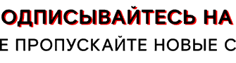 Акция в Магните с 24 февраля: 20 товаров с большими скидками