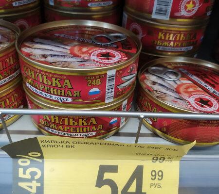 Скидки и акции в "Дикси", цена на сахар за кг. Показываю