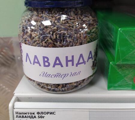 В "Пятёрочке" много скидок. Покажу цены на сахар и другие скидки