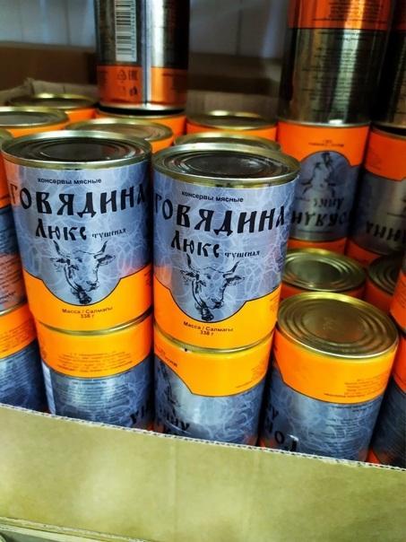 И не только для экономных, в "Светофоре" появились интересные товары. Обзор. И не только для экономных, в "Светофоре" появились интересные товары. Обзор.