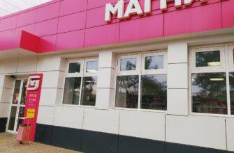 Скоро февральские праздники, решила присмотреть подарочки в "Магнит косметик". Обзор. Скоро февральские праздники, решила присмотреть подарочки в "Магнит косметик". Обзор.