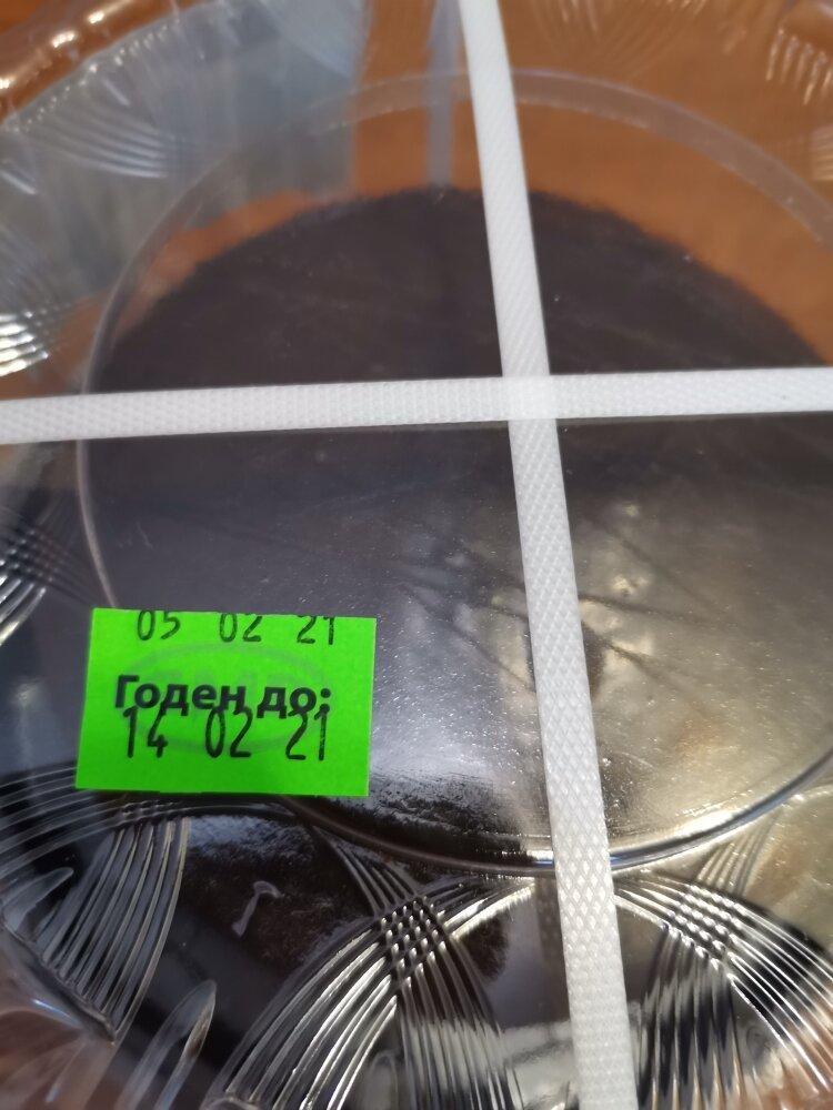 Купили в "Пятерочке" торт "Прага", а потом пожалели! Делюсь впечатлением и информацией про данный торт с сайта Росконтроль! Купили в "Пятерочке" торт "Прага", а потом пожалели! Делюсь впечатлением и информацией про данный торт с сайта Росконтроль!