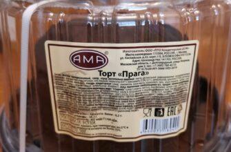 Купили в "Пятерочке" торт "Прага", а потом пожалели! Делюсь впечатлением и информацией про данный торт с сайта Росконтроль!