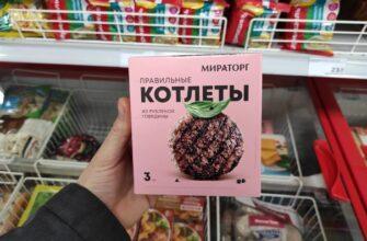 В "Магните" по скидке купил "Правильные котлеты " из рубленой говядины за 119 рублей 300 грамм, - показываю какие они внутри В "Магните" по скидке купил "Правильные котлеты " из рубленой говядины за 119 рублей 300 грамм, - показываю какие они внутри