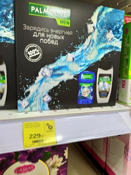 Продавец "Магнит косметик", посоветовала мне недорогие подарочки на праздники.Обзор. Продавец "Магнит косметик", посоветовала мне недорогие подарочки на праздники.Обзор.