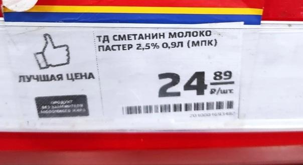 Купил в "Магните" пакет молока за 24 рубля, для того чтобы проверить его на качество с помощью заморозки, - показываю, что вышло Купил в "Магните" пакет молока за 24 рубля, для того чтобы проверить его на качество с помощью заморозки, - показываю, что вышло