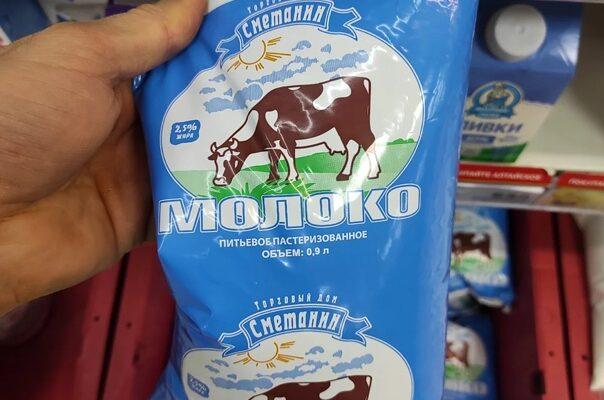 Купил в "Магните" пакет молока за 24 рубля, для того чтобы проверить его на качество с помощью заморозки, - показываю, что вышло