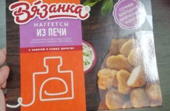 Купила наггетсы от "Вязанки" из печи. Можно ли их давать детям, как показывают в рекламе