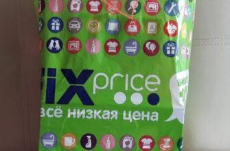 Впервые в "Фикс Прайсе" купили колбасу. Показываю и делюсь впечатлениями + еще обзор моих покупок в этот раз!