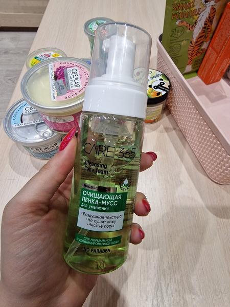 Продолжаю тестировать косметику из Fix Price