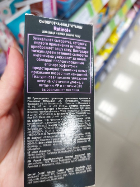 НЕБЫВАЛЫЕ НОВИНКИ в ФИКС ПРАЙС НЕБЫВАЛЫЕ НОВИНКИ в ФИКС ПРАЙС