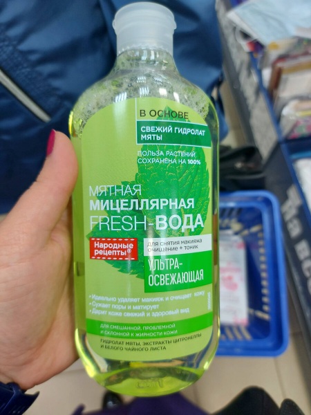 НЕБЫВАЛЫЕ НОВИНКИ в ФИКС ПРАЙС НЕБЫВАЛЫЕ НОВИНКИ в ФИКС ПРАЙС