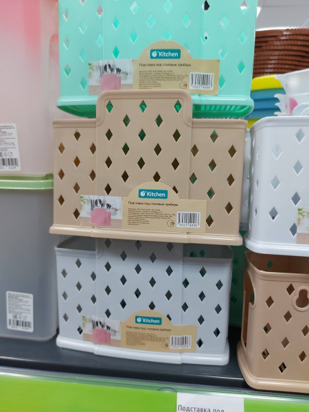 НОВИНОК МНОГО! ЕСТЬ ИЗ ЧЕГО ВЫБИРАТЬ в Фикс Прайс НОВИНОК МНОГО! ЕСТЬ ИЗ ЧЕГО ВЫБИРАТЬ в Фикс Прайс