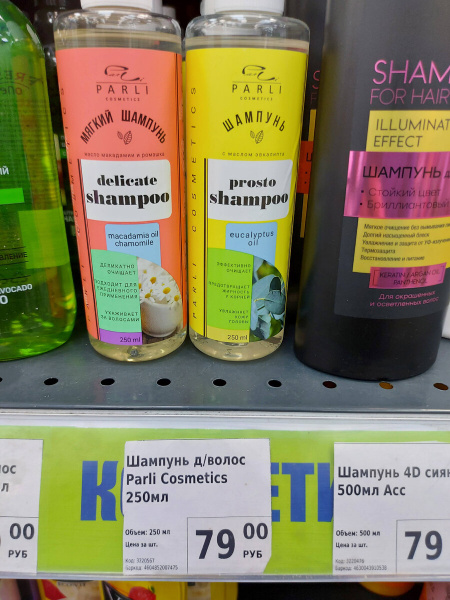 НОВИНОК МНОГО! ЕСТЬ ИЗ ЧЕГО ВЫБИРАТЬ в Фикс Прайс НОВИНОК МНОГО! ЕСТЬ ИЗ ЧЕГО ВЫБИРАТЬ в Фикс Прайс