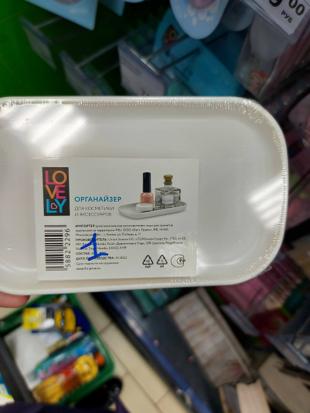 НОВИНОК МНОГО! ЕСТЬ ИЗ ЧЕГО ВЫБИРАТЬ в Фикс Прайс НОВИНОК МНОГО! ЕСТЬ ИЗ ЧЕГО ВЫБИРАТЬ в Фикс Прайс