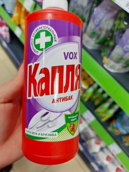 СНОВА ВСЕ ПОЛКИ БИТКОМ в Фикс Прайс