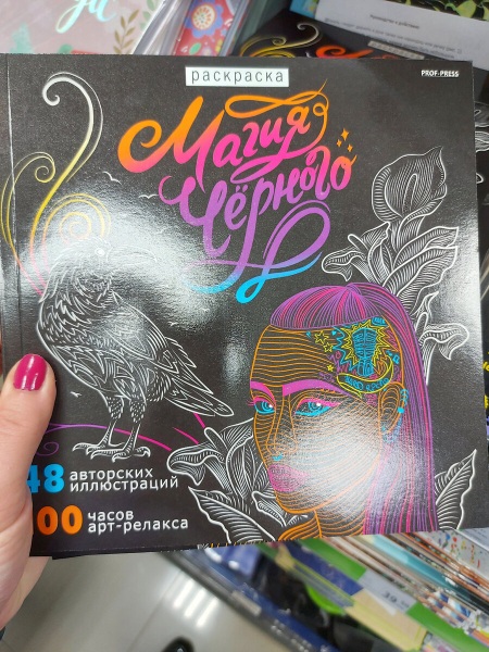 СНОВА ВСЕ ПОЛКИ БИТКОМ в Фикс Прайс