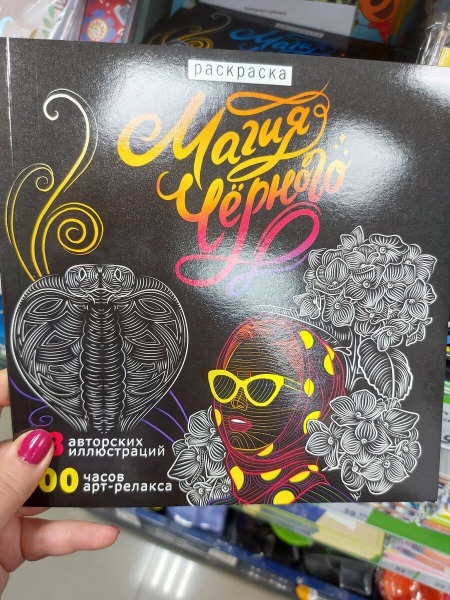 СНОВА ВСЕ ПОЛКИ БИТКОМ в Фикс Прайс