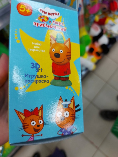 СНОВА ВСЕ ПОЛКИ БИТКОМ в Фикс Прайс