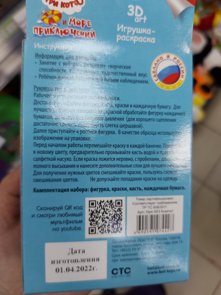 СНОВА ВСЕ ПОЛКИ БИТКОМ в Фикс Прайс