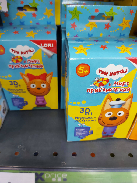 СНОВА ВСЕ ПОЛКИ БИТКОМ в Фикс Прайс