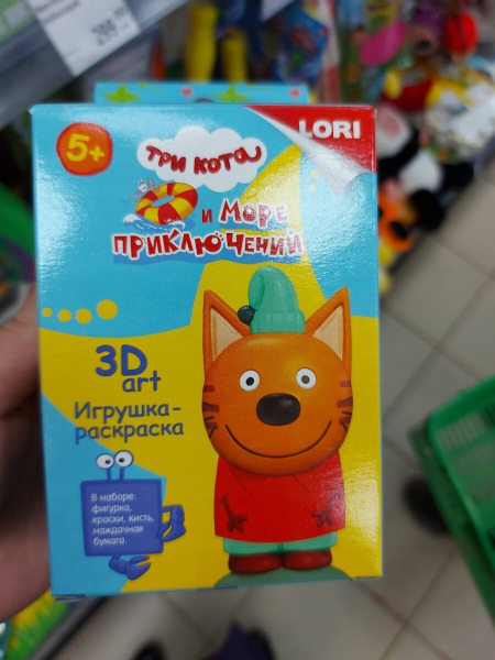 СНОВА ВСЕ ПОЛКИ БИТКОМ в Фикс Прайс