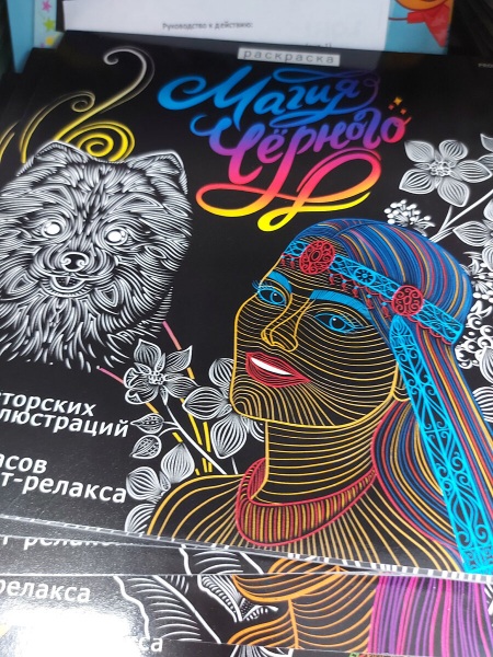 СНОВА ВСЕ ПОЛКИ БИТКОМ в Фикс Прайс