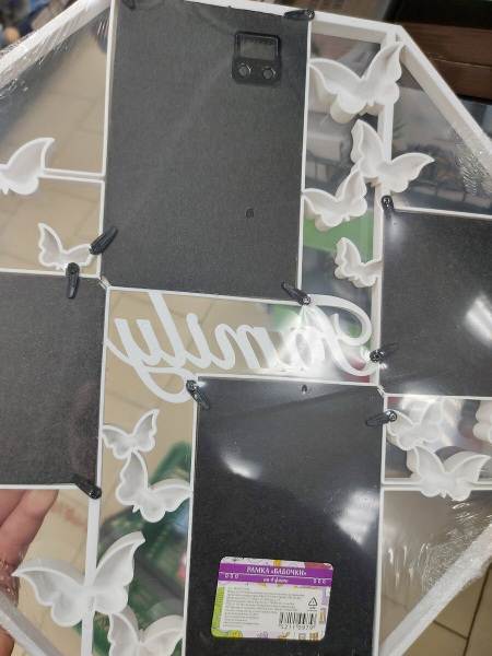 СНОВА ВСЕ ПОЛКИ БИТКОМ в Фикс Прайс