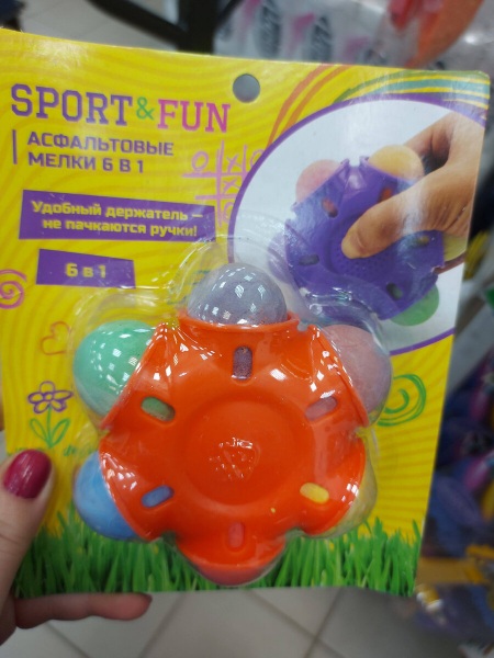 ЗАШЛА В ФИКС ПРАЙС❤ ЧТО НОВОГО УВИДЕЛА ТАМ? ЗАШЛА В ФИКС ПРАЙС❤ ЧТО НОВОГО УВИДЕЛА ТАМ?