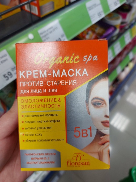 ЗАШЛА В ФИКС ПРАЙС❤ ЧТО НОВОГО УВИДЕЛА ТАМ? ЗАШЛА В ФИКС ПРАЙС❤ ЧТО НОВОГО УВИДЕЛА ТАМ?