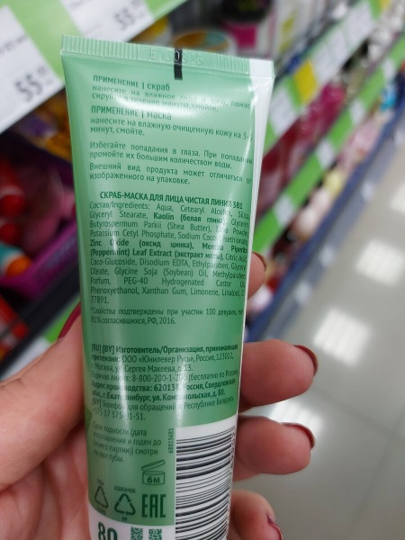 ЗАШЛА В ФИКС ПРАЙС❤ ЧТО НОВОГО УВИДЕЛА ТАМ? ЗАШЛА В ФИКС ПРАЙС❤ ЧТО НОВОГО УВИДЕЛА ТАМ?